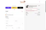 The Fabric Hut coupon verification screenshot
