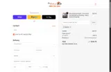 The Fabric Hut coupon verification screenshot