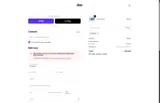 ADBEP coupon verification screenshot