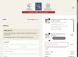 DUMPLING15 coupon verification screenshot