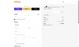 CRISTIAN coupon verification screenshot