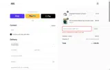 FALL2 coupon verification screenshot