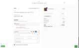 WELCOME20 coupon verification screenshot