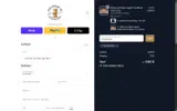 KATZENPAPA coupon verification screenshot