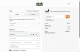 BOOSTHURRY coupon verification screenshot