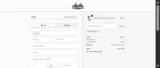 welcome47 coupon verification screenshot