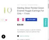 Memday20 coupon verification screenshot