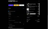 The Kinetic Arm coupon verification screenshot