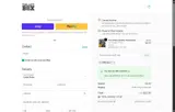 SPECIAL17 coupon verification screenshot