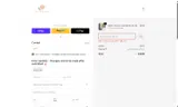 The Little Rose Shop coupon verification screenshot