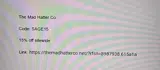 SAGE15 coupon verification screenshot