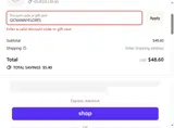 KATYA15 coupon verification screenshot