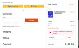 FATHER20 coupon verification screenshot