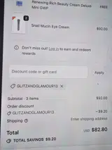 Then I Met You coupon verification screenshot