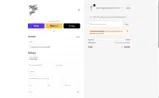 Then I Met You coupon verification screenshot