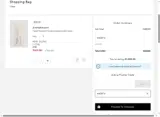 MADEIT15 coupon verification screenshot