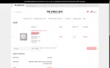 CYBER2025 coupon verification screenshot