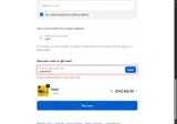 upgrade10 coupon verification screenshot