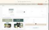 The Red Headed Hostess coupon verification screenshot