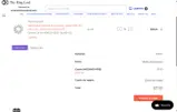 The Ring Lord coupon verification screenshot