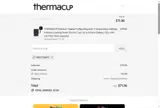 WELCOME10 coupon verification screenshot