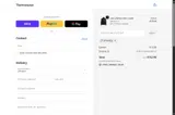 SF7NR3Q5 coupon verification screenshot