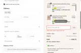 Enjoy coupon verification screenshot