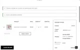 PROMO coupon verification screenshot