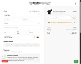 The Spark Company coupon verification screenshot