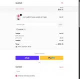 20MUBE coupon verification screenshot