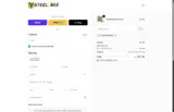 COUPONTRECE coupon verification screenshot