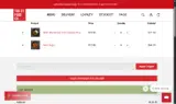 DONTFORGET coupon verification screenshot