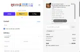 EDAD20 coupon verification screenshot