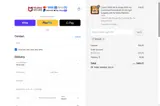 efall25 coupon verification screenshot