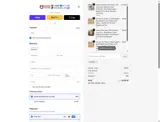 EPD25 coupon verification screenshot