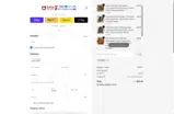 JIBBY25 coupon verification screenshot