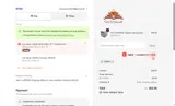 JOSEPH coupon verification screenshot