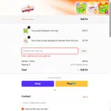 trueserve coupon verification screenshot