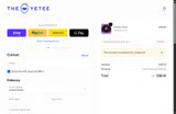 ADBFW coupon verification screenshot