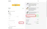 COUPONINE coupon verification screenshot