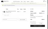 nov2024 coupon verification screenshot