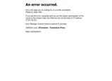 This Is Blythe coupon verification screenshot