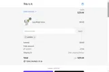 A20WIN coupon verification screenshot