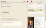 deliveredfresh coupon verification screenshot