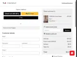 SERA20 coupon verification screenshot