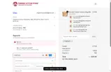 FEEDME15 coupon verification screenshot