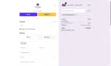 TINYCOOKIENEWS10 coupon verification screenshot