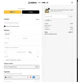 ADBZ1 coupon verification screenshot