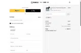 ADBJ2 coupon verification screenshot