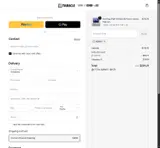 ADBH5 coupon verification screenshot